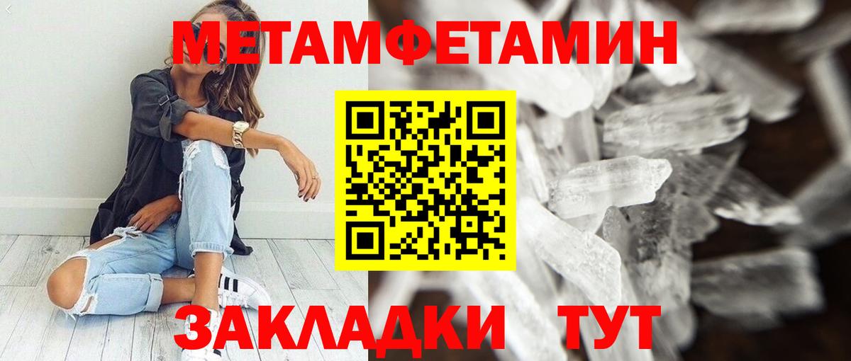 Amphetamine VHQ Гусев