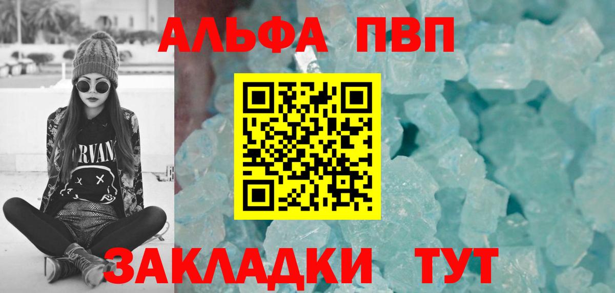 Гашиш  Меф   МАРИХУАНА  Гусев  НБОМе  Сколько стоит  Вход с VPN  APVP СК   Кокаин 
