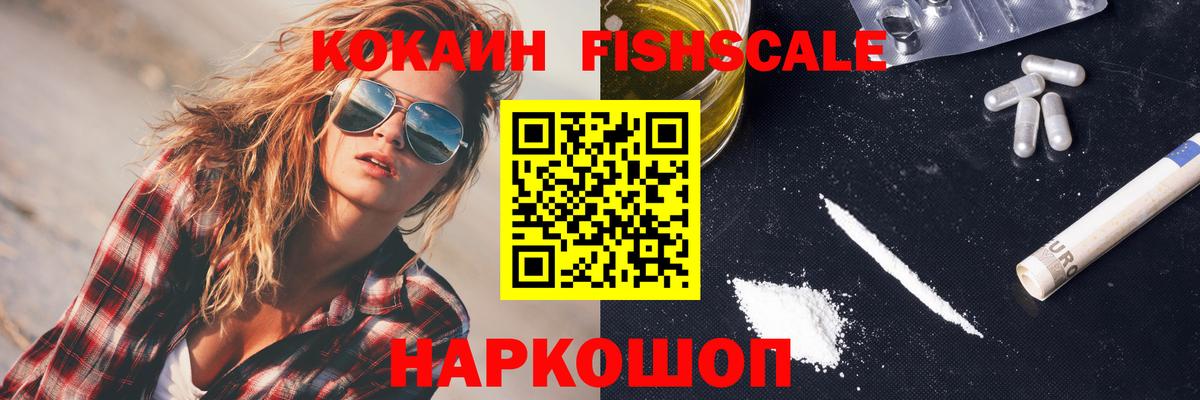 Cocaine  Cocaine Columbia  Вход с VPN  Гусев  как найти наркотики  Cocaine 99% 