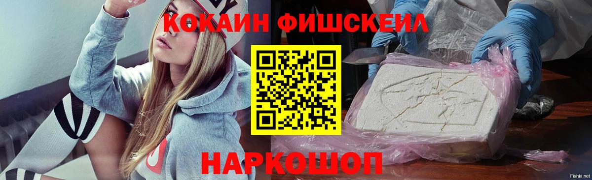 КОКАИН 98% Гусев