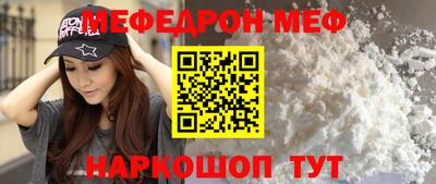 марихуана Ипатово