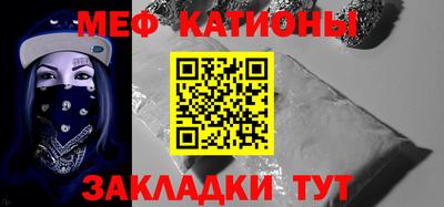 марихуана Ипатово