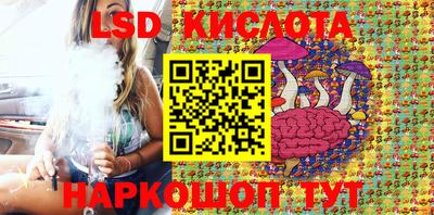 марихуана Ипатово