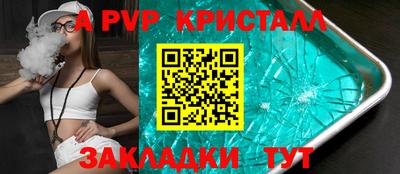 марихуана Ипатово