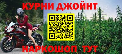 каннабис Изобильный