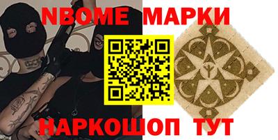 марихуана Ипатово