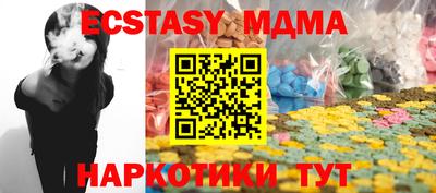 марихуана Ипатово