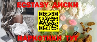 марихуана Ипатово