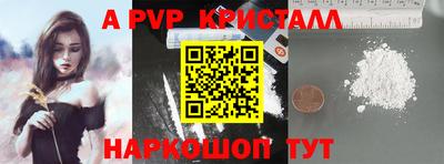 марихуана Ипатово