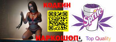марихуана Ипатово