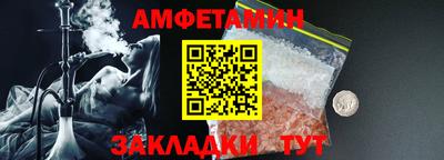 марихуана Ипатово