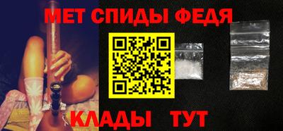 марихуана Ипатово