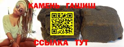 марихуана Ипатово