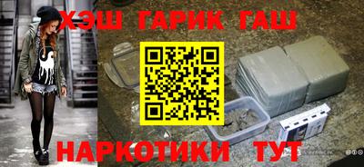 марихуана Ипатово
