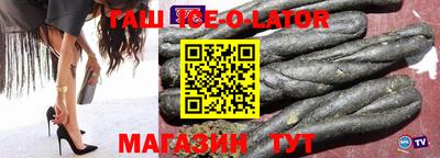 марихуана Ипатово
