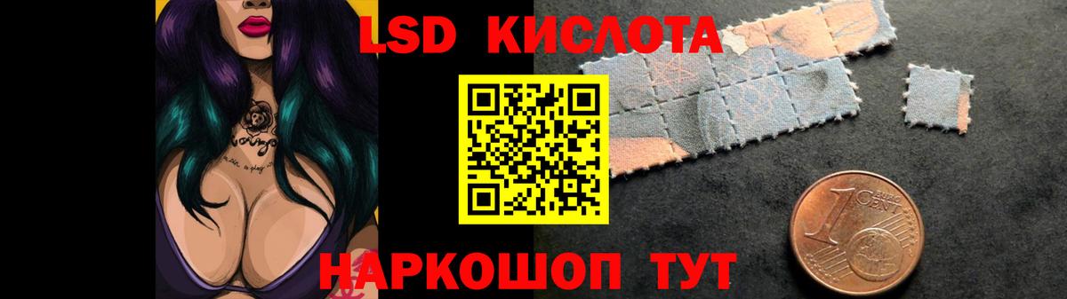 Лсд 25 экстази ecstasy  Вход с VPN  ЛСД экстази кислота  Гусев 