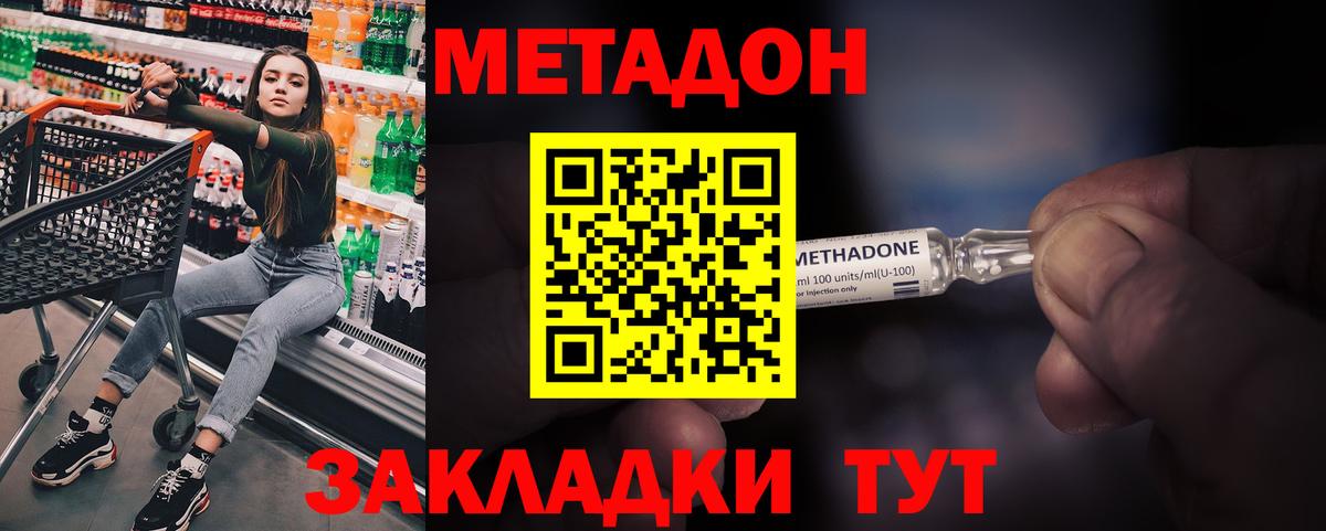 АМФЕТАМИН Гусев